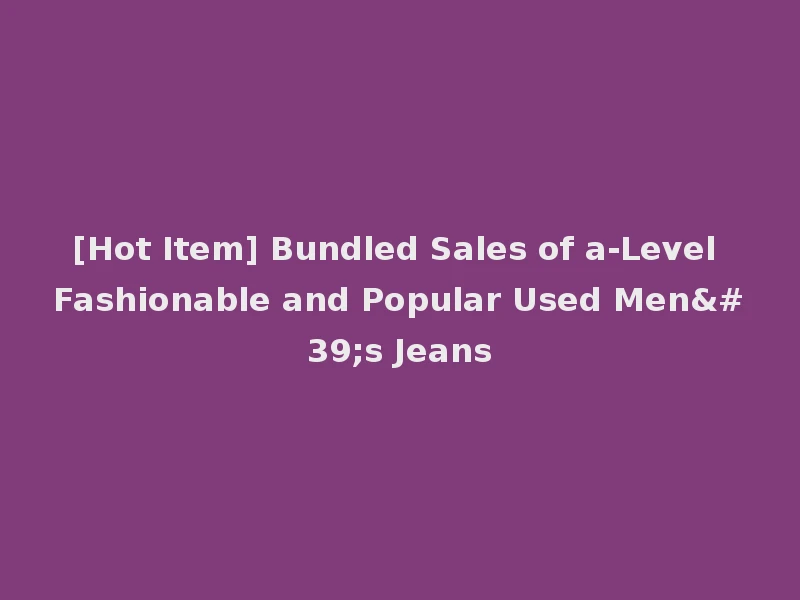 [Hot Item] Bundled Sales of a-Level Fashionable and Popular Used Men's Jeans