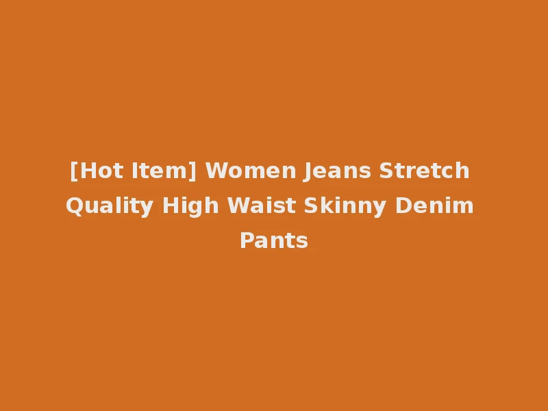 [Hot Item] Women Jeans Stretch Quality High Waist Skinny Denim Pants