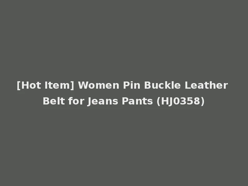 [Hot Item] Women Pin Buckle Leather Belt for Jeans Pants (HJ0358)