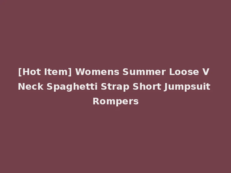 [Hot Item] Womens Summer Loose V Neck Spaghetti Strap Short Jumpsuit Rompers