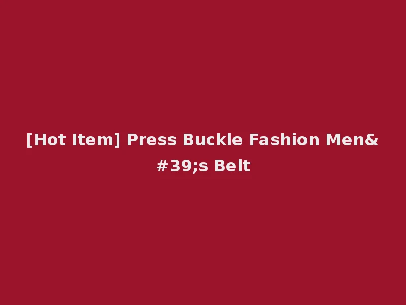 [Hot Item] Press Buckle Fashion Men's Belt