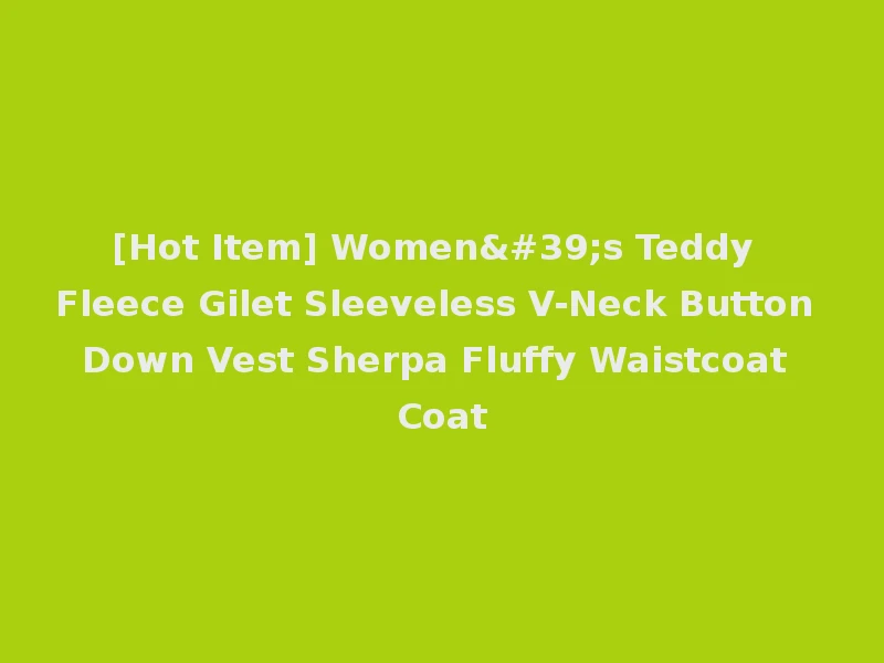 [Hot Item] Women's Teddy Fleece Gilet Sleeveless V-Neck Button Down Vest Sherpa Fluffy Waistcoat Coat