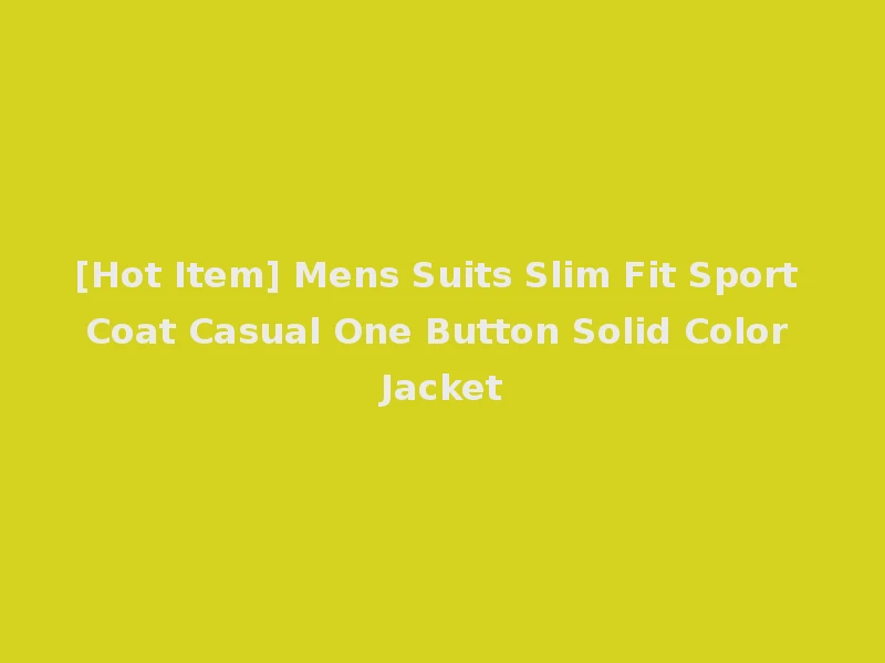 [Hot Item] Mens Suits Slim Fit Sport Coat Casual One Button Solid Color Jacket