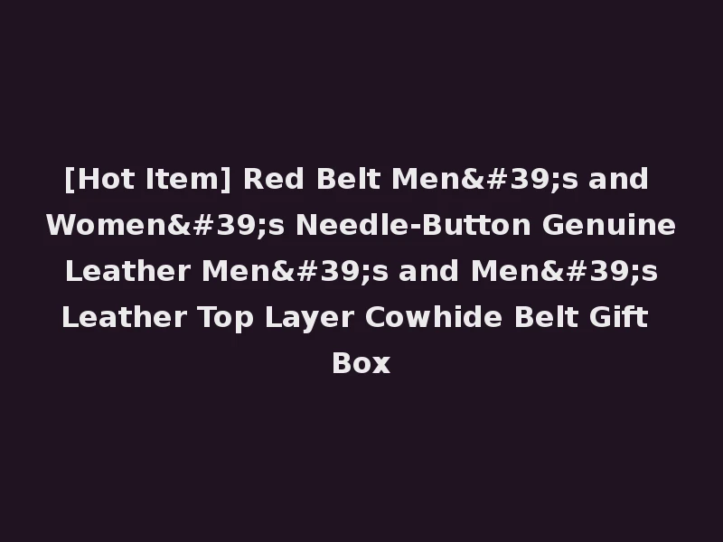 [Hot Item] Red Belt Men's and Women's Needle-Button Genuine Leather Men's and Men's Leather Top Layer Cowhide Belt Gift Box