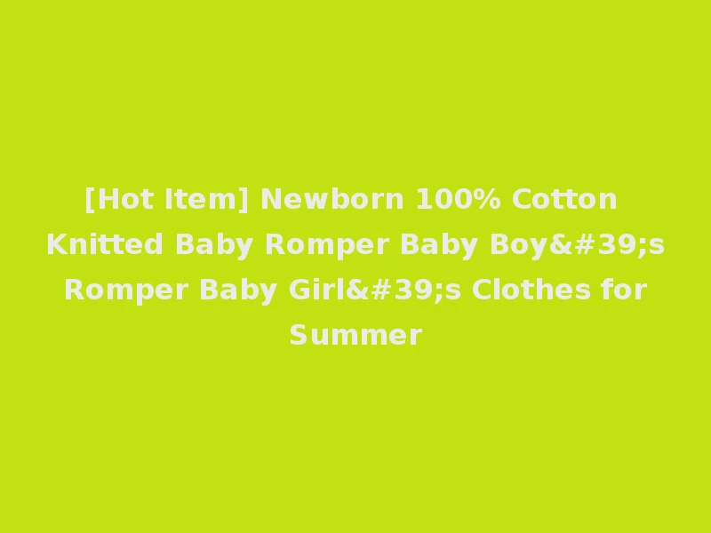 [Hot Item] Newborn 100% Cotton Knitted Baby Romper Baby Boy's Romper Baby Girl's Clothes for Summer