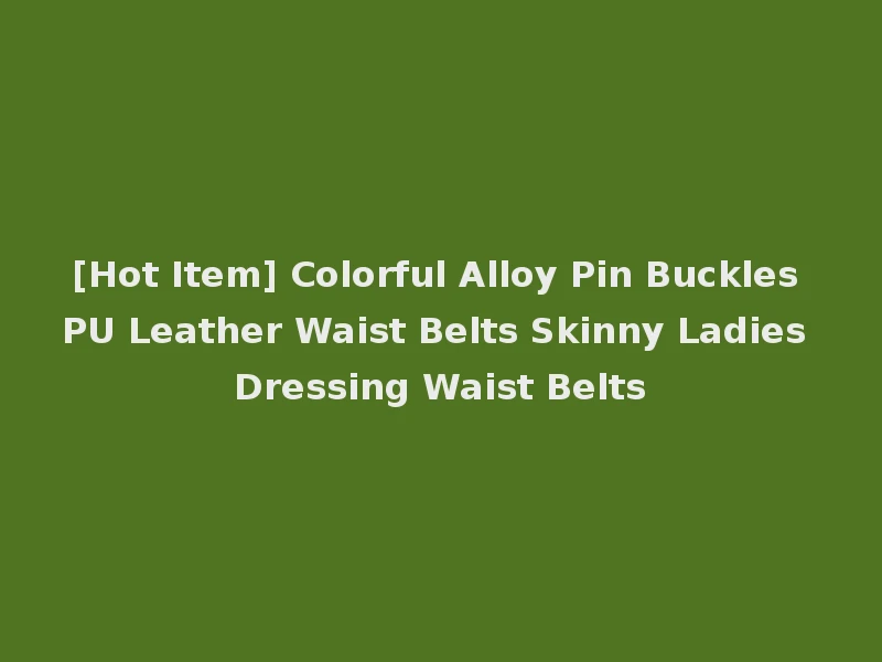 [Hot Item] Colorful Alloy Pin Buckles PU Leather Waist Belts Skinny Ladies Dressing Waist Belts