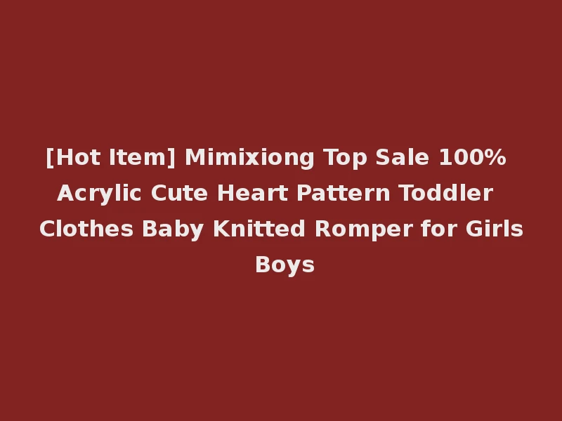 [Hot Item] Mimixiong Top Sale 100% Acrylic Cute Heart Pattern Toddler Clothes Baby Knitted Romper for Girls Boys