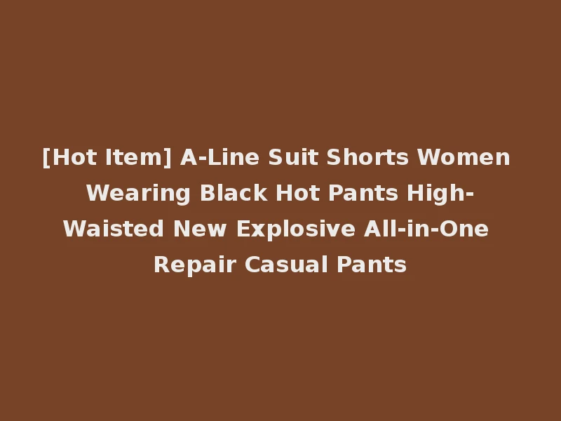 [Hot Item] A-Line Suit Shorts Women Wearing Black Hot Pants High-Waisted New Explosive All-in-One Repair Casual Pants