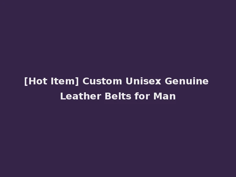[Hot Item] Custom Unisex Genuine Leather Belts for Man