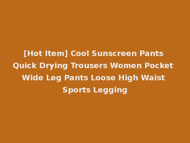[Hot Item] Cool Sunscreen Pants Quick Drying Trousers Women Pocket Wide Leg Pants Loose High Waist Sports Legging