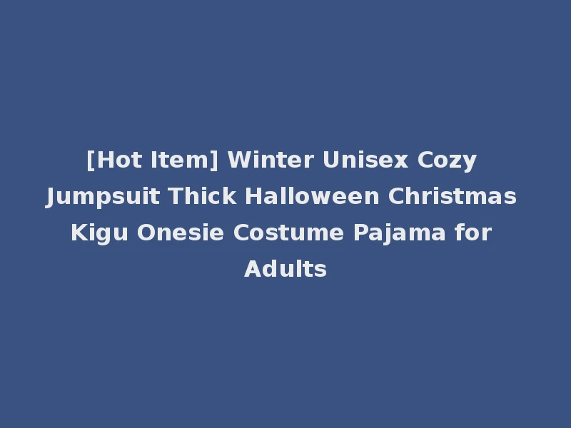 [Hot Item] Winter Unisex Cozy Jumpsuit Thick Halloween Christmas Kigu Onesie Costume Pajama for Adults