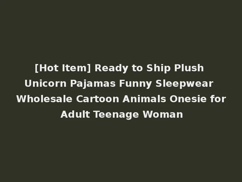 [Hot Item] Ready to Ship Plush Unicorn Pajamas Funny Sleepwear Wholesale Cartoon Animals Onesie for Adult Teenage Woman