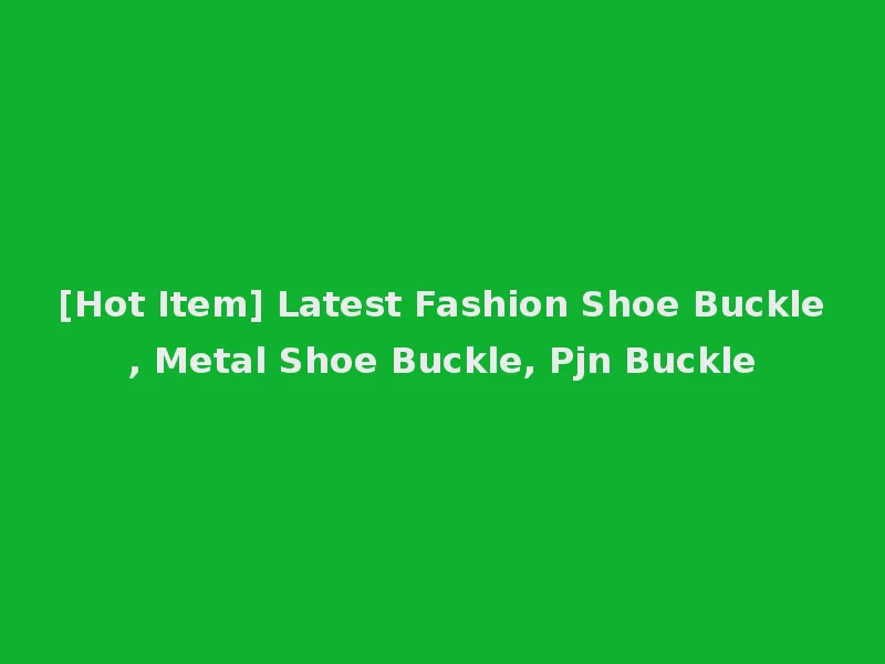[Hot Item] Latest Fashion Shoe Buckle, Metal Shoe Buckle, Pjn Buckle