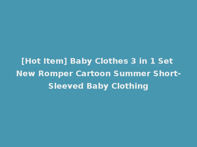 [Hot Item] Baby Clothes 3 in 1 Set New Romper Cartoon Summer Short-Sleeved Baby Clothing