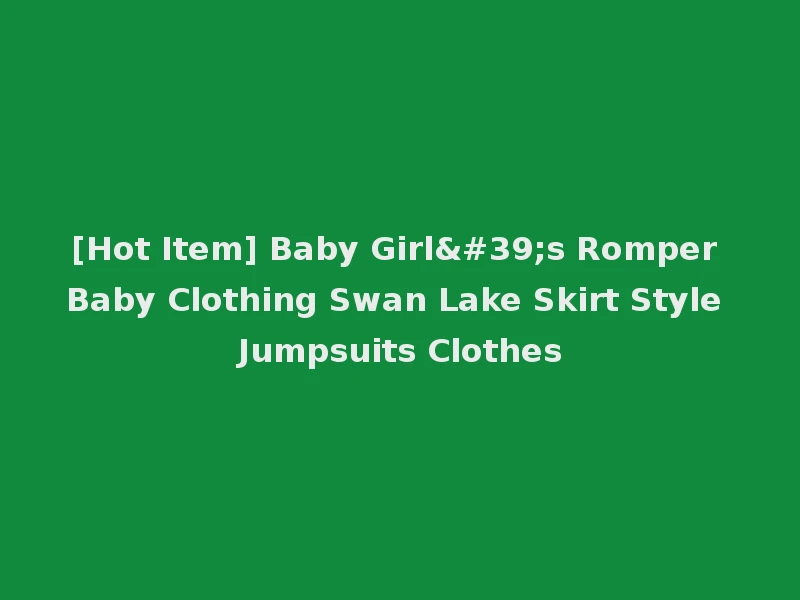 [Hot Item] Baby Girl's Romper Baby Clothing Swan Lake Skirt Style Jumpsuits Clothes