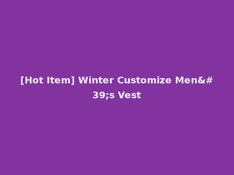 [Hot Item] Winter Customize Men's Vest