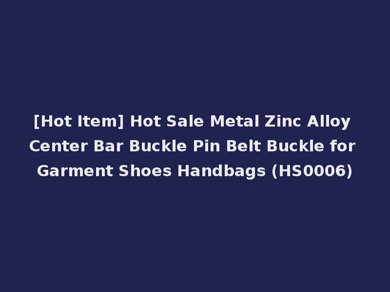 [Hot Item] Hot Sale Metal Zinc Alloy Center Bar Buckle Pin Belt Buckle for Garment Shoes Handbags (HS0006)