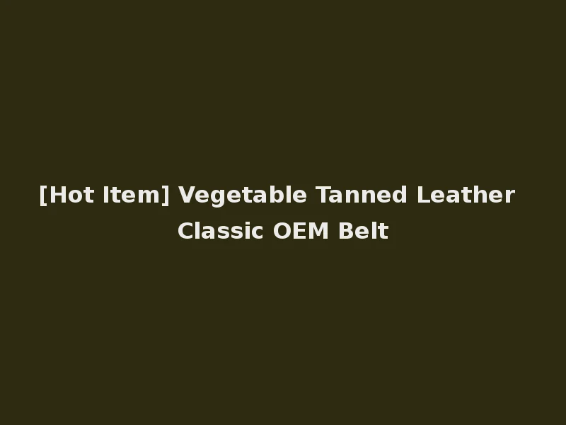 [Hot Item] Vegetable Tanned Leather Classic OEM Belt