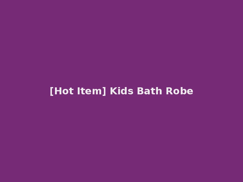 [Hot Item] Kids Bath Robe