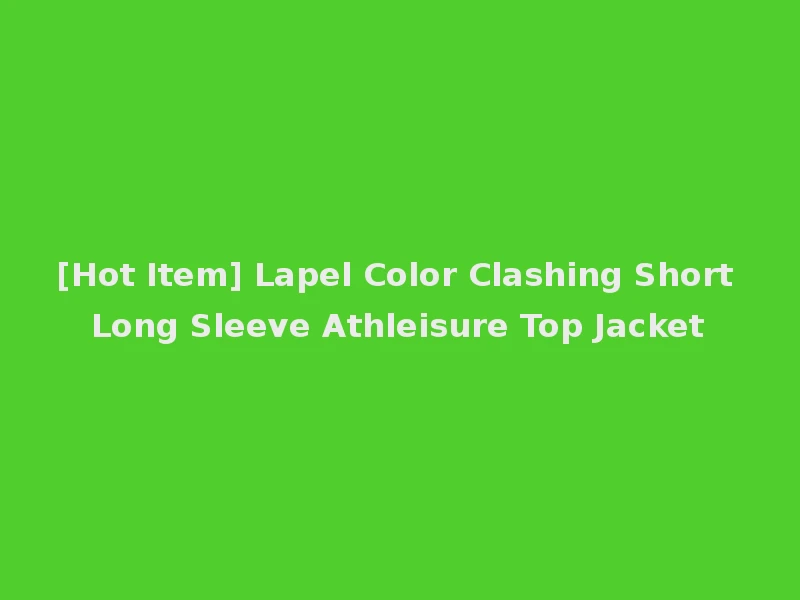 [Hot Item] Lapel Color Clashing Short Long Sleeve Athleisure Top Jacket