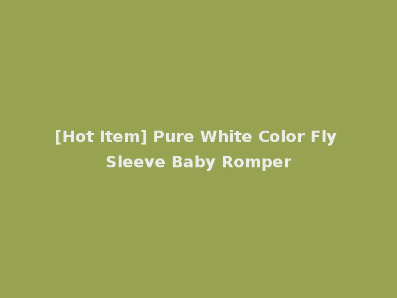[Hot Item] Pure White Color Fly Sleeve Baby Romper