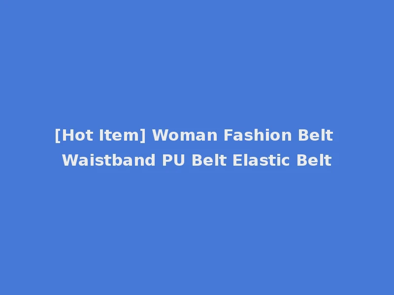 [Hot Item] Woman Fashion Belt Waistband PU Belt Elastic Belt