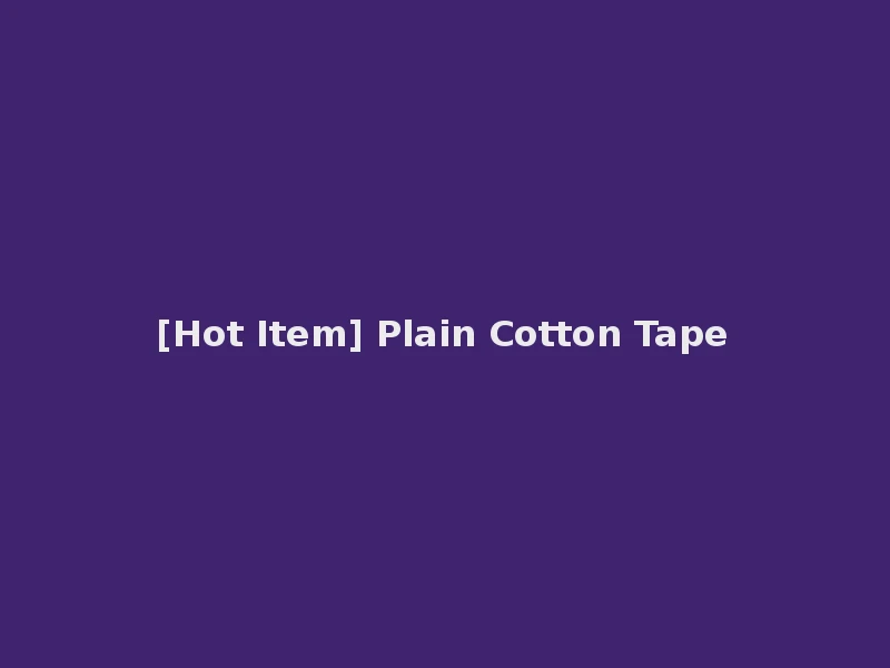 [Hot Item] Plain Cotton Tape