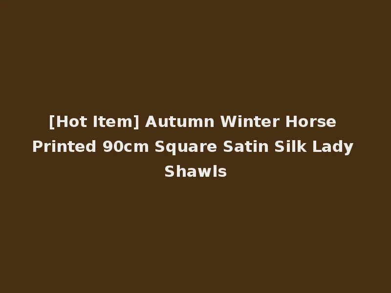 [Hot Item] Autumn Winter Horse Printed 90cm Square Satin Silk Lady Shawls