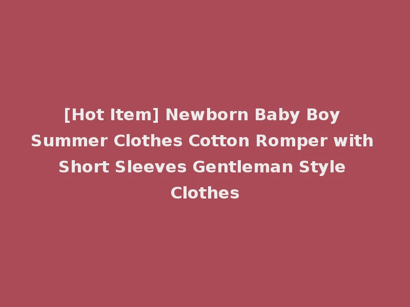 [Hot Item] Newborn Baby Boy Summer Clothes Cotton Romper with Short Sleeves Gentleman Style Clothes