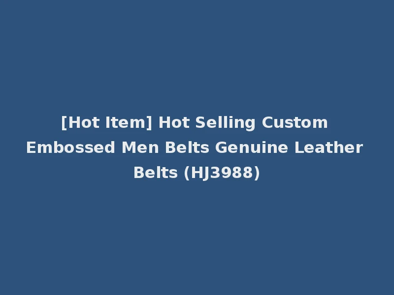 [Hot Item] Hot Selling Custom Embossed Men Belts Genuine Leather Belts (HJ3988)
