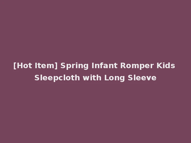 [Hot Item] Spring Infant Romper Kids Sleepcloth with Long Sleeve