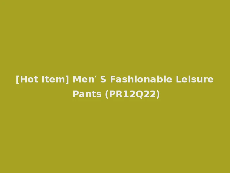 [Hot Item] Men′ S Fashionable Leisure Pants (PR12Q22)