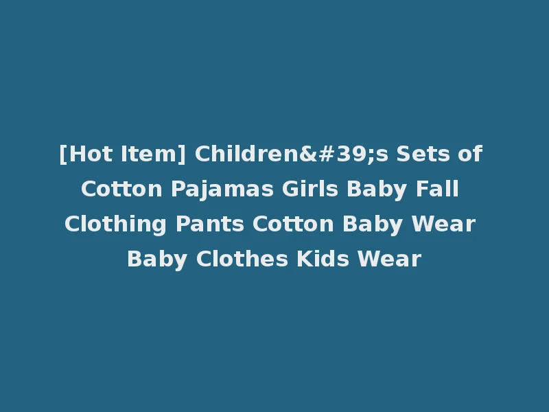 [Hot Item] Children's Sets of Cotton Pajamas Girls Baby Fall Clothing Pants Cotton Baby Wear Baby Clothes Kids Wear