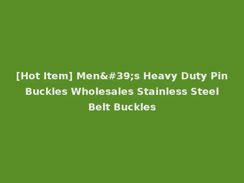 [Hot Item] Men's Heavy Duty Pin Buckles Wholesales Stainless Steel Belt Buckles