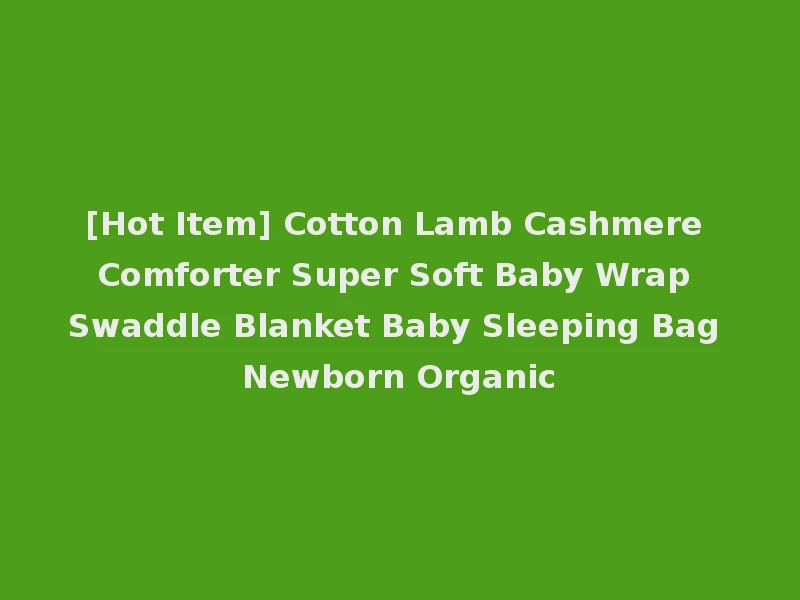 [Hot Item] Cotton Lamb Cashmere Comforter Super Soft Baby Wrap Swaddle Blanket Baby Sleeping Bag Newborn Organic