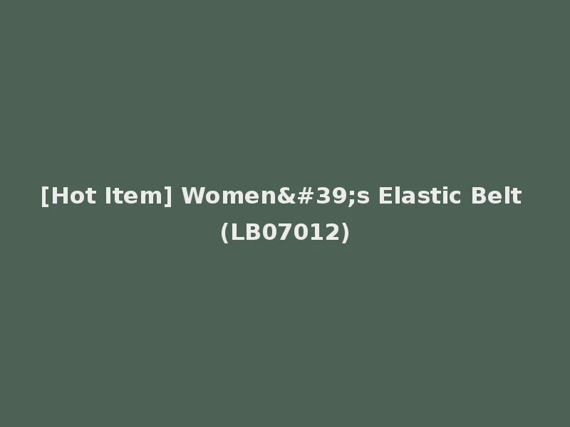 [Hot Item] Women's Elastic Belt (LB07012)