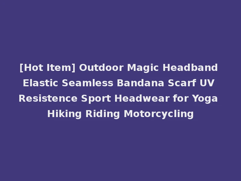 [Hot Item] Outdoor Magic Headband Elastic Seamless Bandana Scarf UV Resistence Sport Headwear for Yoga Hiking Riding Motorcycling