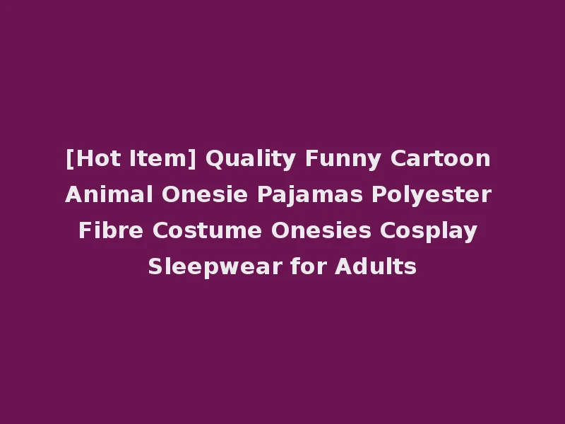[Hot Item] Quality Funny Cartoon Animal Onesie Pajamas Polyester Fibre Costume Onesies Cosplay Sleepwear for Adults