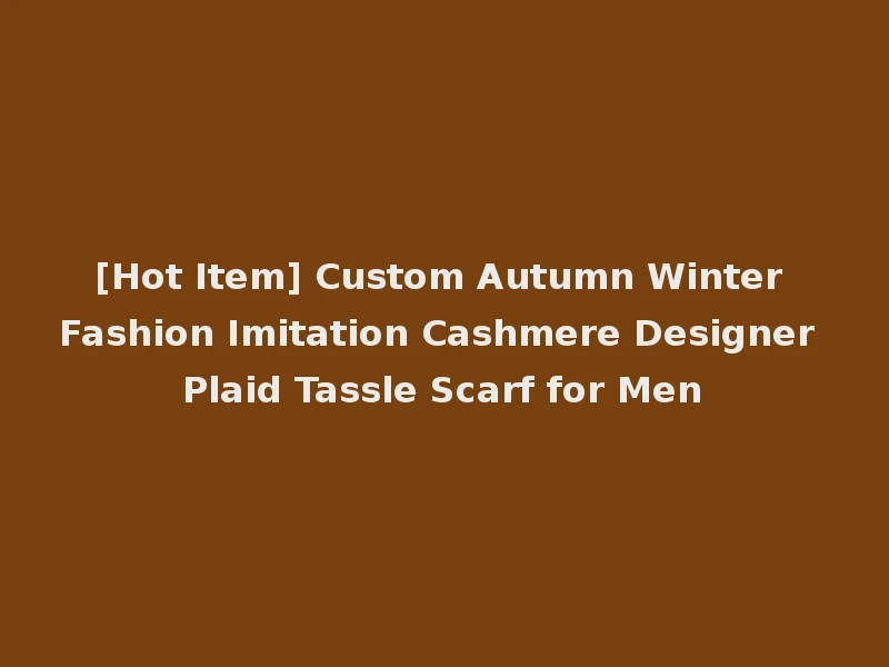 [Hot Item] Custom Autumn Winter Fashion Imitation Cashmere Designer Plaid Tassle Scarf for Men