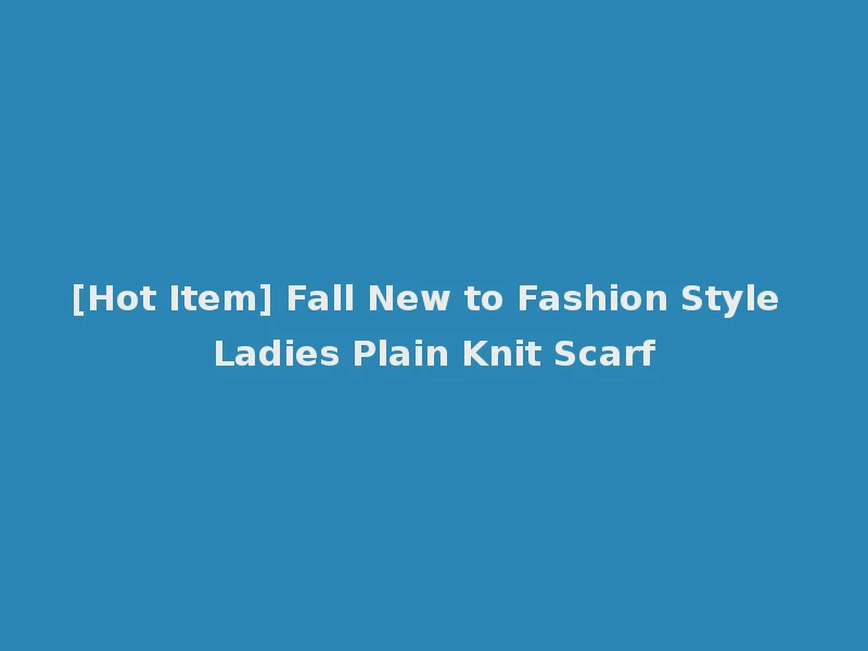 [Hot Item] Fall New to Fashion Style Ladies Plain Knit Scarf