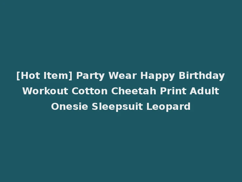 [Hot Item] Party Wear Happy Birthday Workout Cotton Cheetah Print Adult Onesie Sleepsuit Leopard