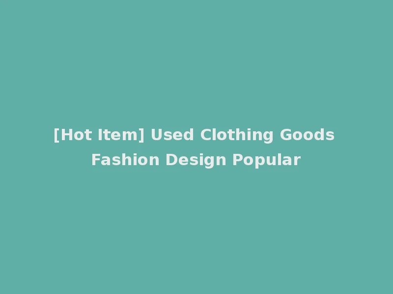 [Hot Item] Used Clothing Goods Fashion Design Popular