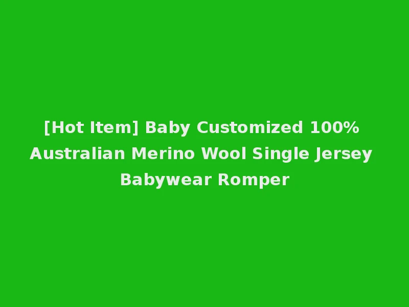 [Hot Item] Baby Customized 100% Australian Merino Wool Single Jersey Babywear Romper