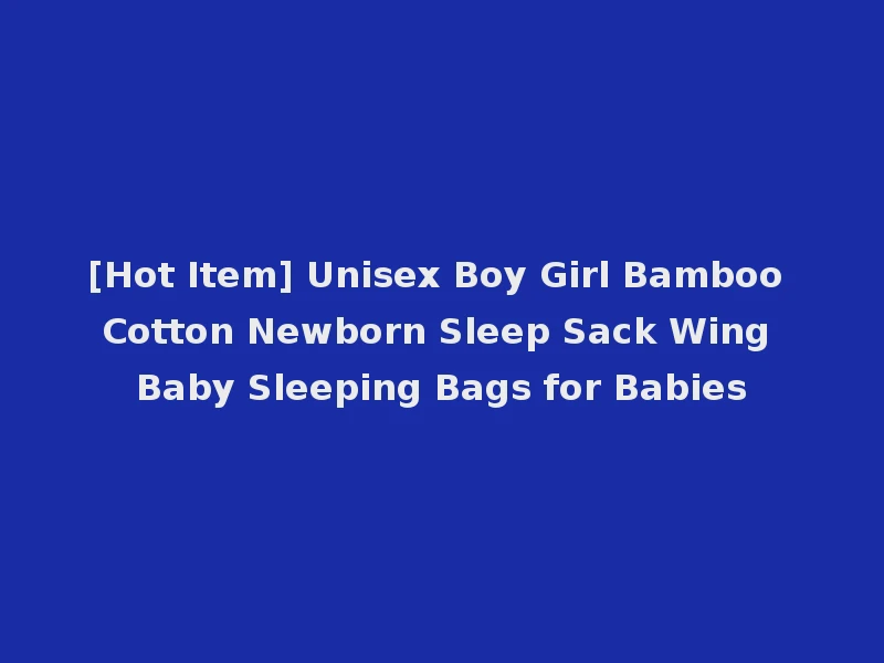 [Hot Item] Unisex Boy Girl Bamboo Cotton Newborn Sleep Sack Wing Baby Sleeping Bags for Babies