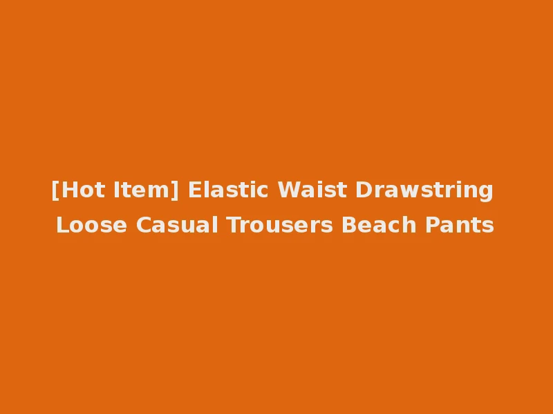 [Hot Item] Elastic Waist Drawstring Loose Casual Trousers Beach Pants
