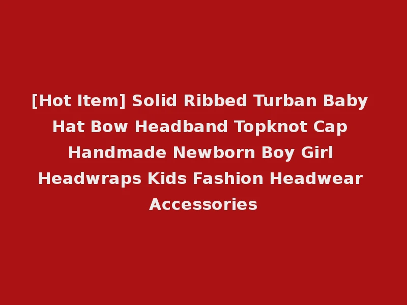 [Hot Item] Solid Ribbed Turban Baby Hat Bow Headband Topknot Cap Handmade Newborn Boy Girl Headwraps Kids Fashion Headwear Accessories