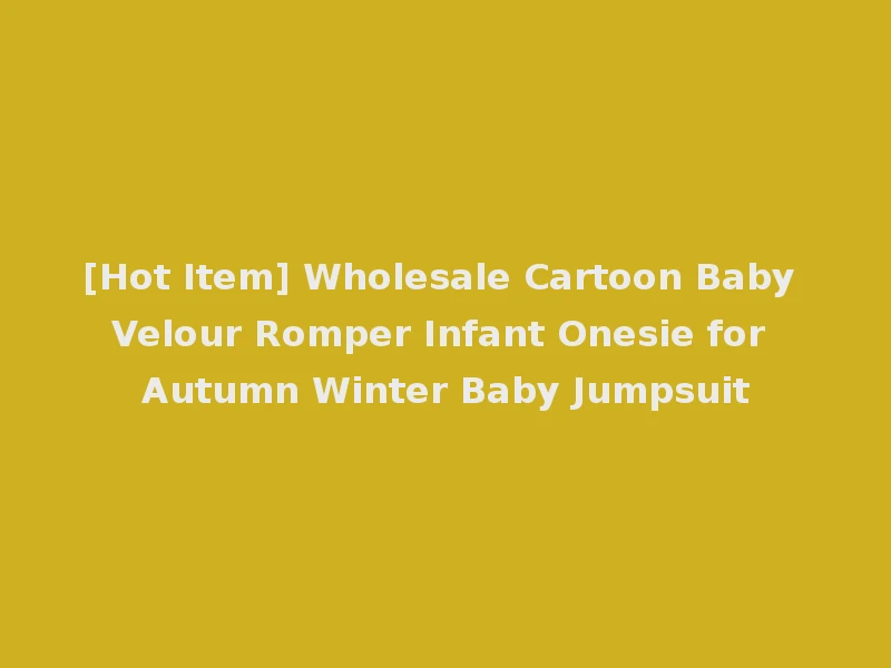 [Hot Item] Wholesale Cartoon Baby Velour Romper Infant Onesie for Autumn Winter Baby Jumpsuit