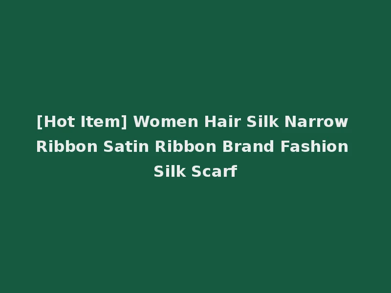 [Hot Item] Women Hair Silk Narrow Ribbon Satin Ribbon Brand Fashion Silk Scarf