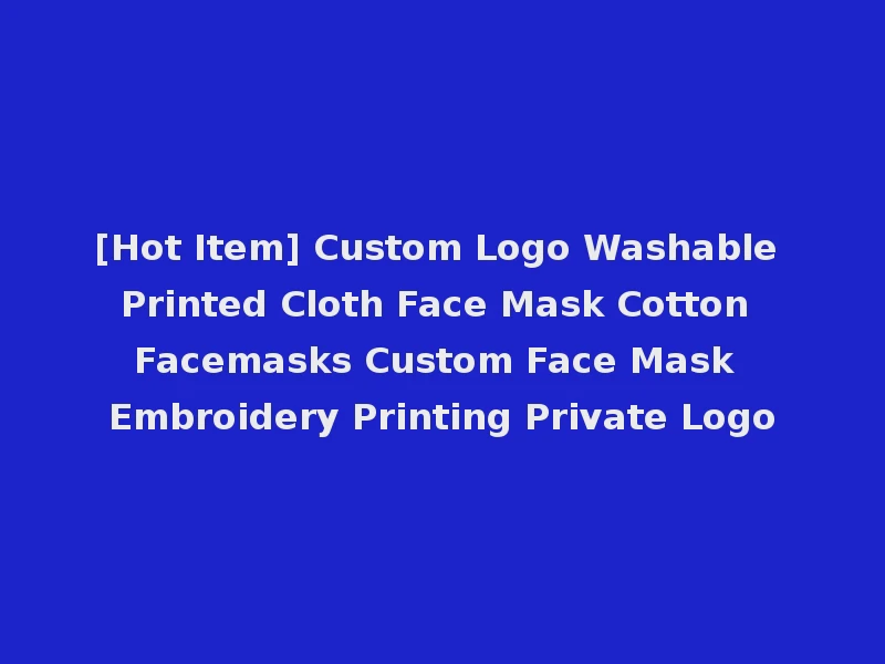 [Hot Item] Custom Logo Washable Printed Cloth Face Mask Cotton Facemasks Custom Face Mask Embroidery Printing Private Logo