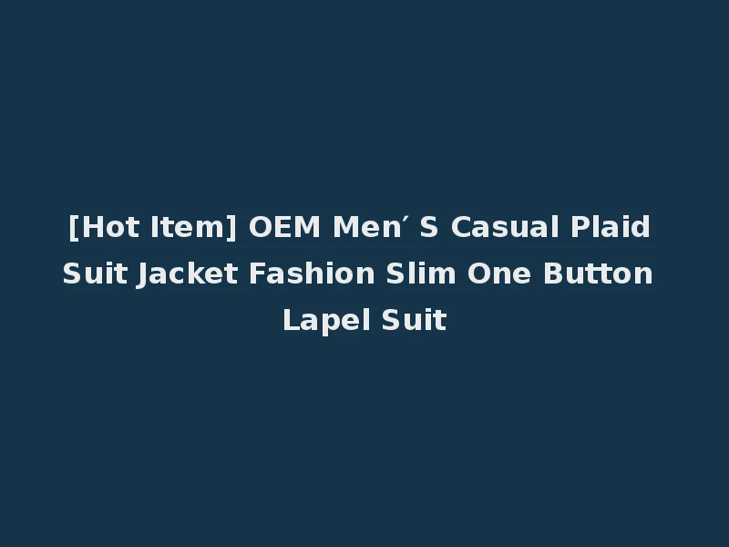 [Hot Item] OEM Men′ S Casual Plaid Suit Jacket Fashion Slim One Button Lapel Suit